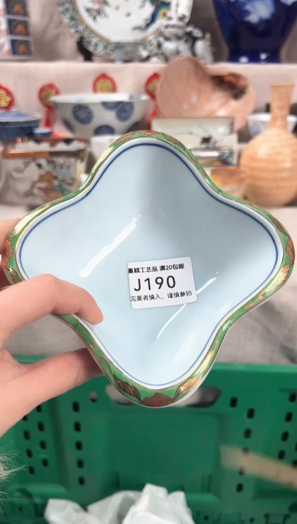 【闪购商品】190J瓷盘 餐具 默认接受微瑕下单