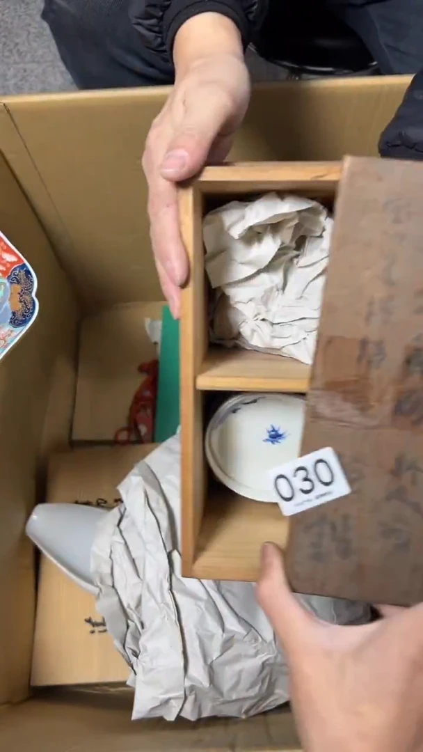 七*晴030      茶零配