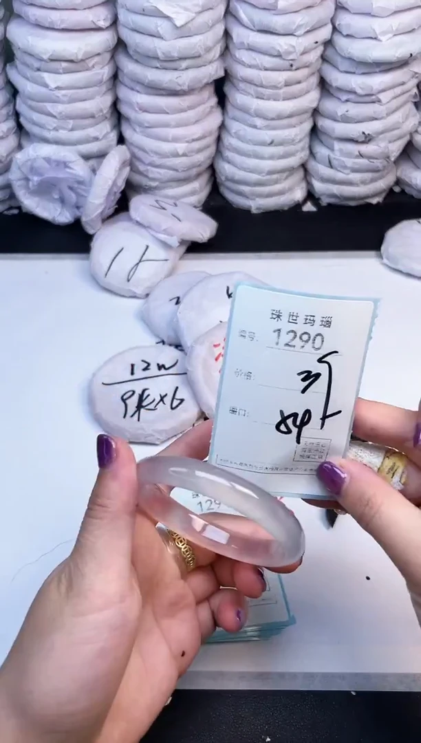 手镯玛瑙/玉髓未镶嵌1290