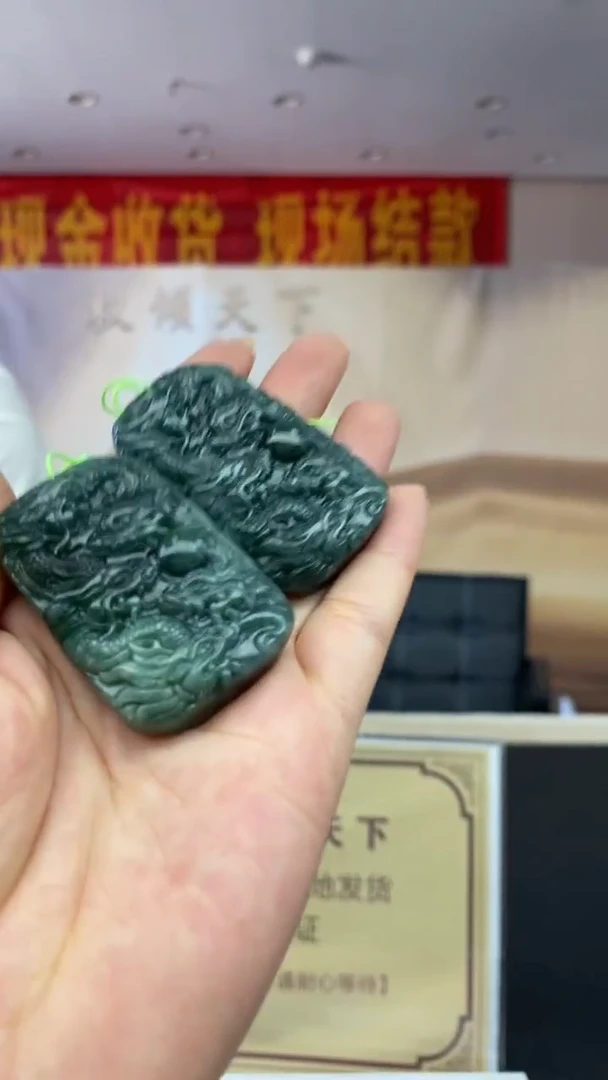 未镶嵌定制翡翠多样性发货【只发一件】*q5