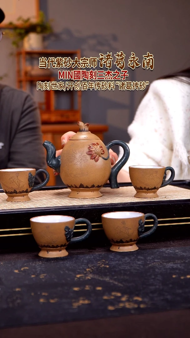 茶壶紫砂宜兴紫砂壶