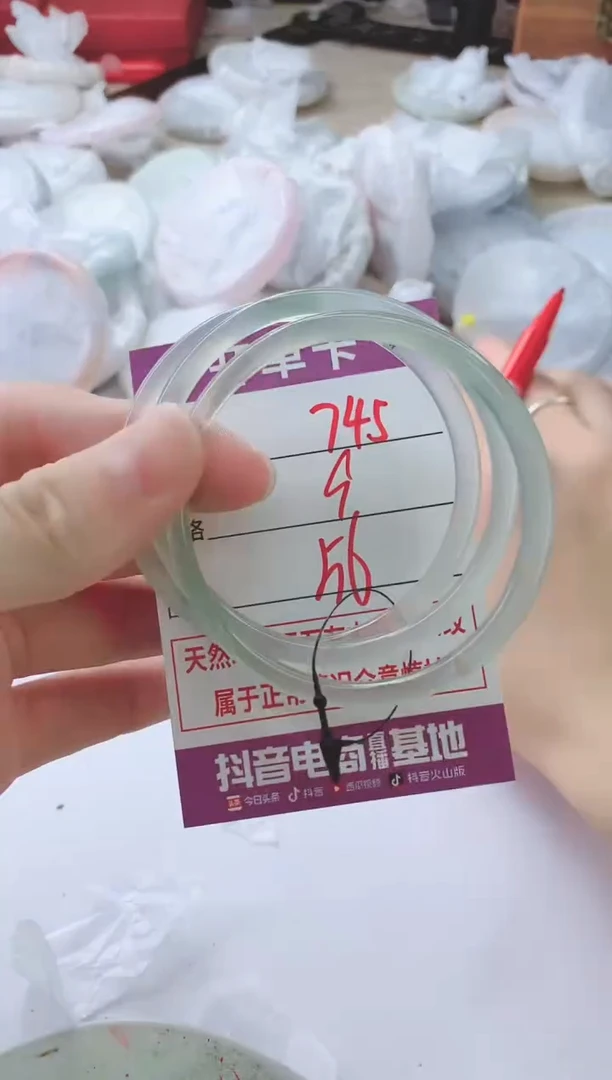 玛瑙/玉髓手镯未镶嵌745