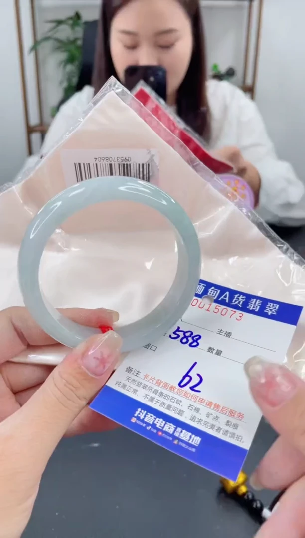 未镶嵌手镯翡翠