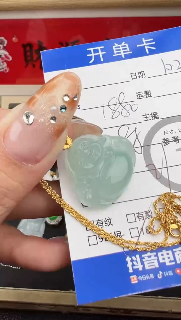 套链18K金镶嵌翡翠青**味套链