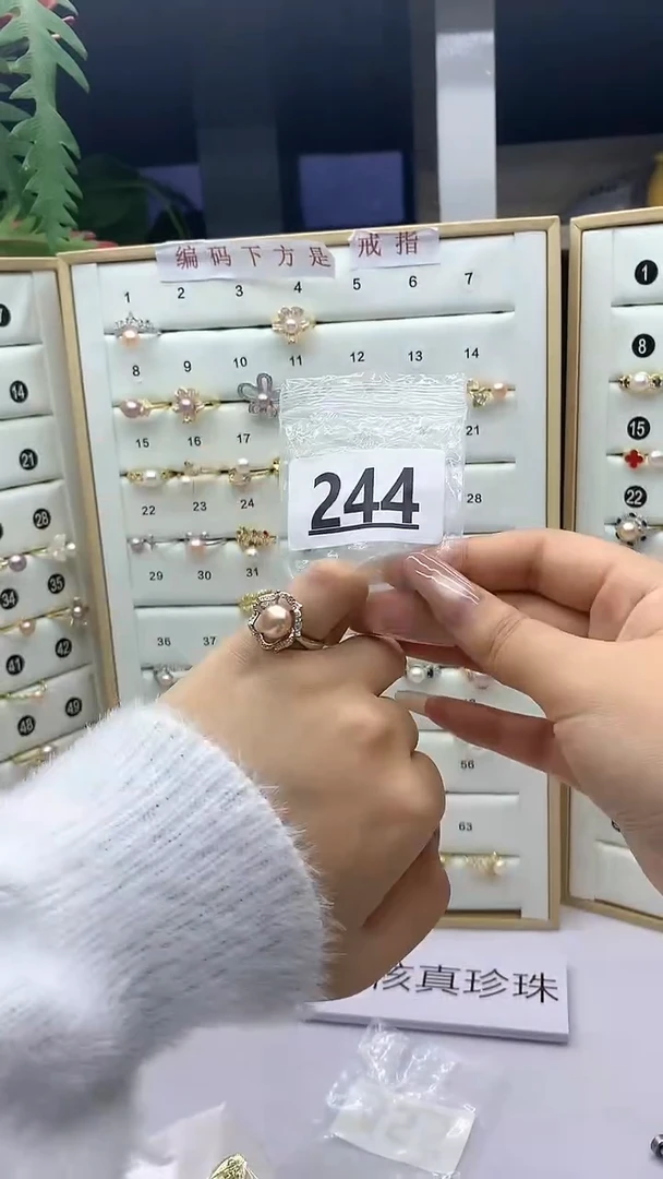 合金珠宝奇石淡水珍珠244