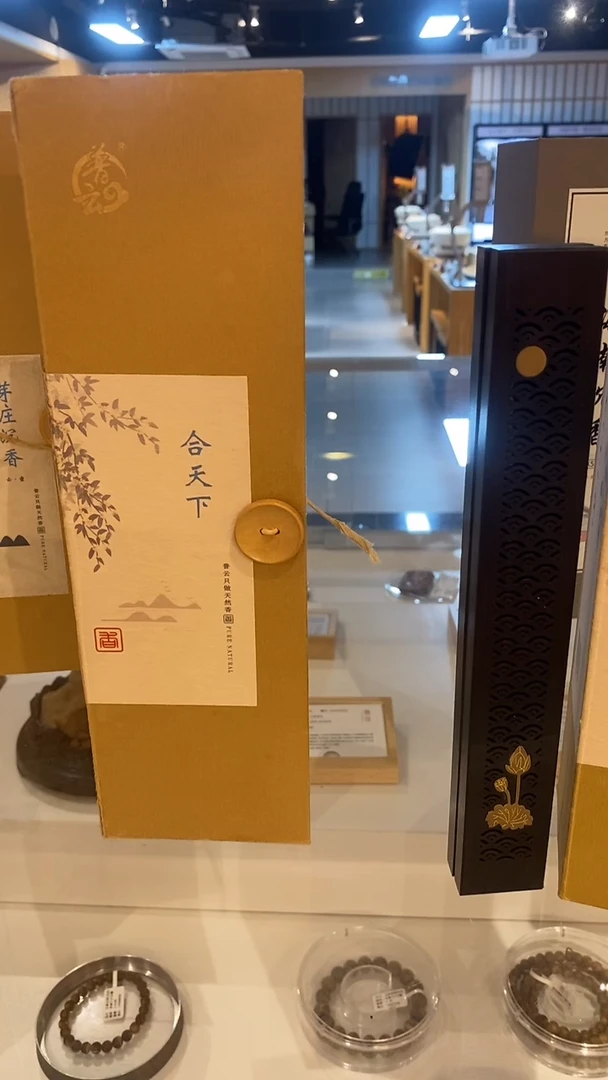 香篆1合天下200克线香+荷塘夜色卧香炉