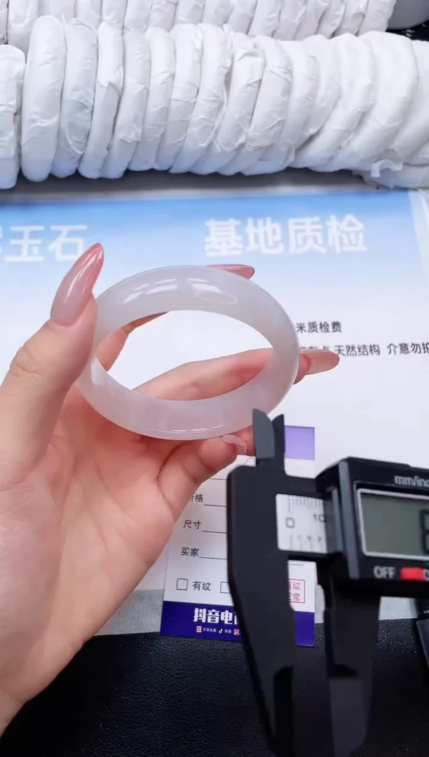 未镶嵌手镯石英质玉19Q134-56