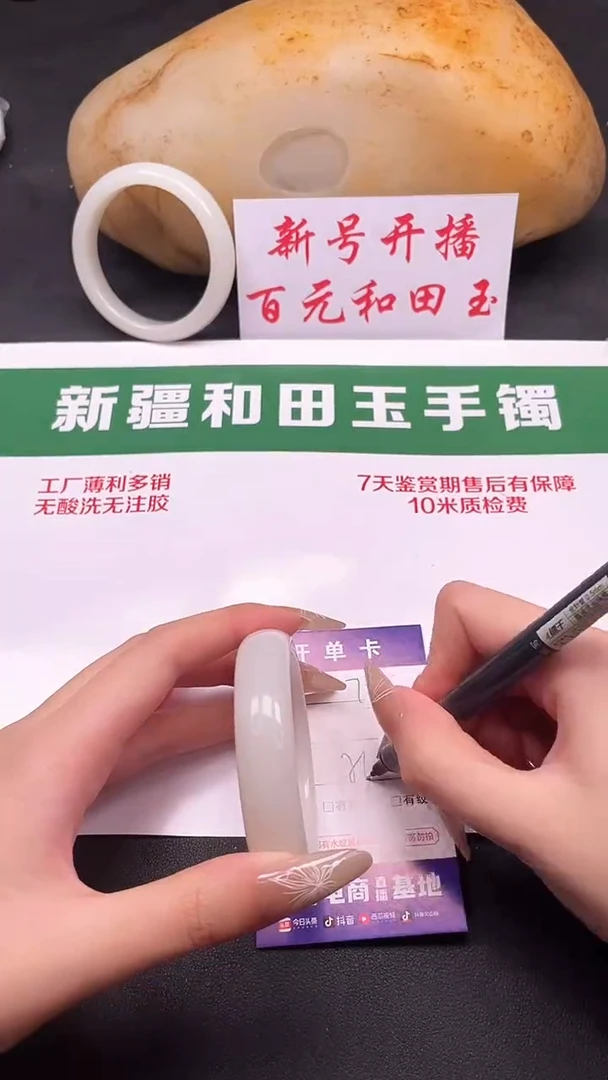 和田玉手镯未镶嵌77-3-56.5