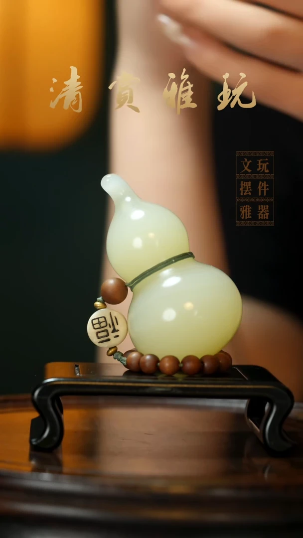 玉《手捻葫芦》手把件摆件