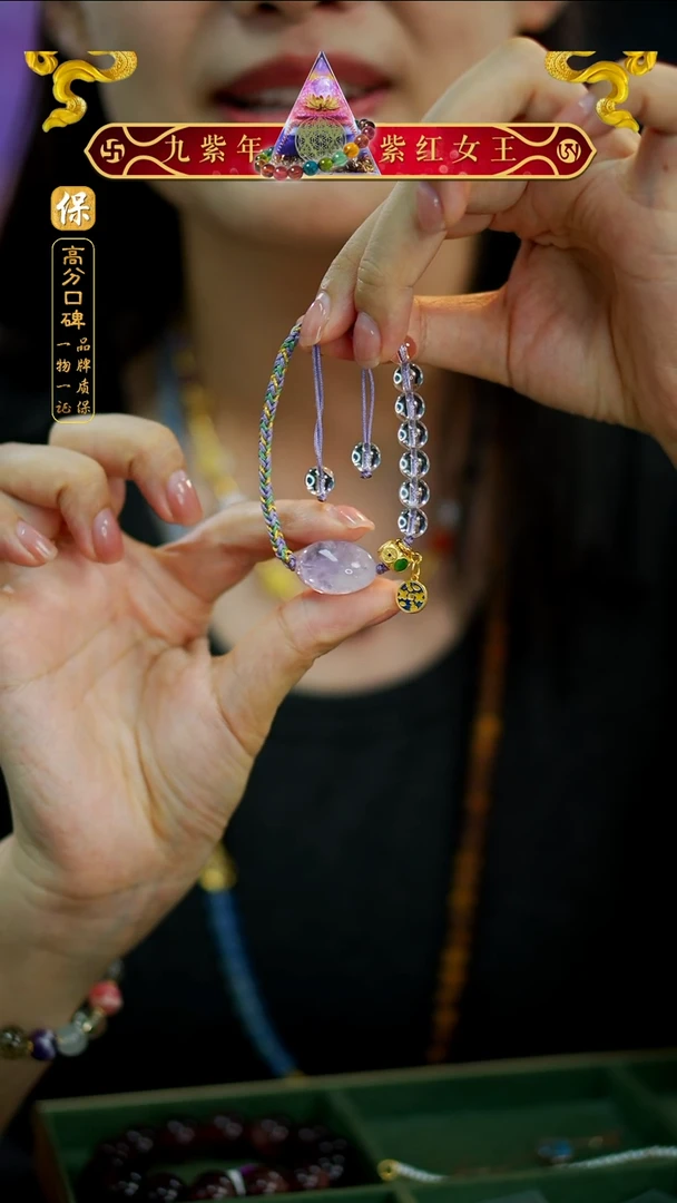 水晶手链未镶嵌首饰