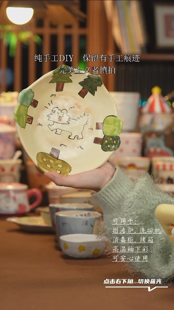 【闪购商品】盘A1041创意手绘陶瓷盘子