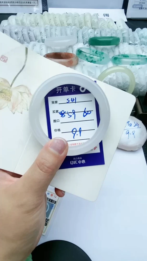 【闪购商品】石英质玉手镯未镶嵌S41-59