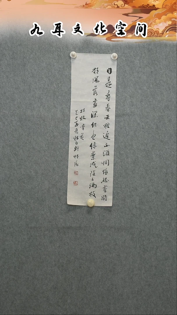 书法林tao老师书法作品