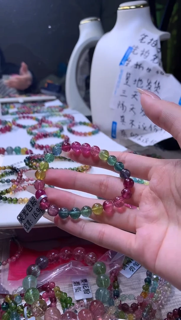 【闪购商品】碧玺手链未镶嵌A45【天然碧玺】