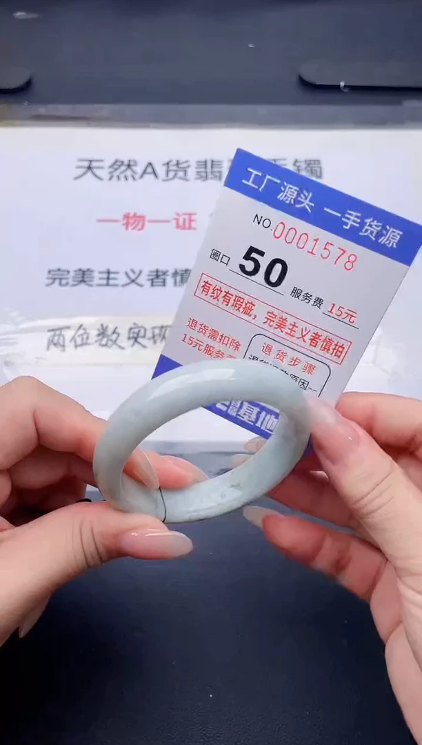 未镶嵌手镯翡翠翡翠手镯未镶嵌