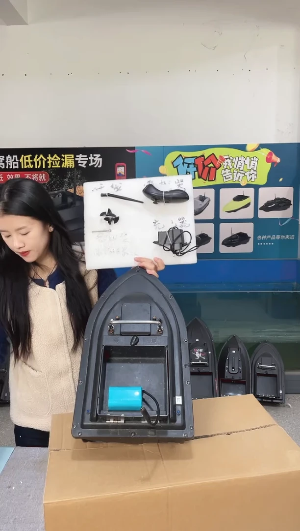 二手船处理 7.4V标准版 配12000毫安电池 送船包 编号36