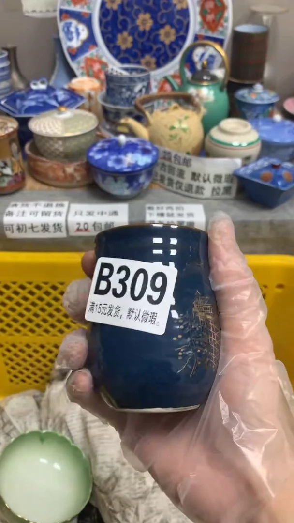 【闪购商品】瓷片309 坏坏鸡咪 坏坏鸡咪 坏坏鸡咪