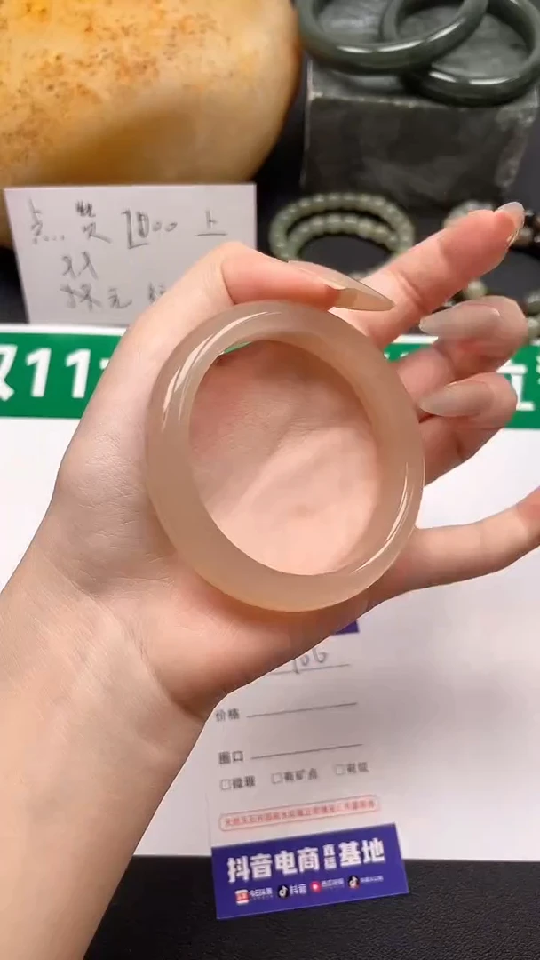 非金属无 青海 藕粉高冰手镯 平安镯高级显白 多样性发货106-8-58