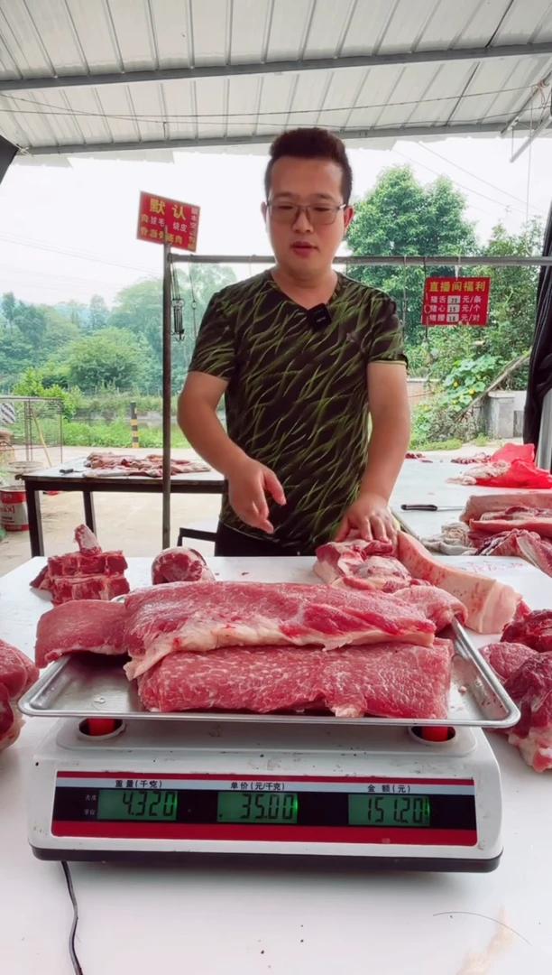 6个月中国大陆大里脊