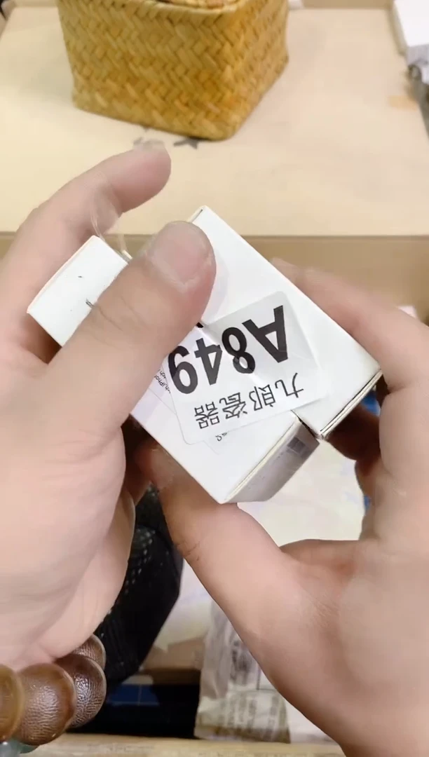 瓷片849充电线充电线充电线充电线