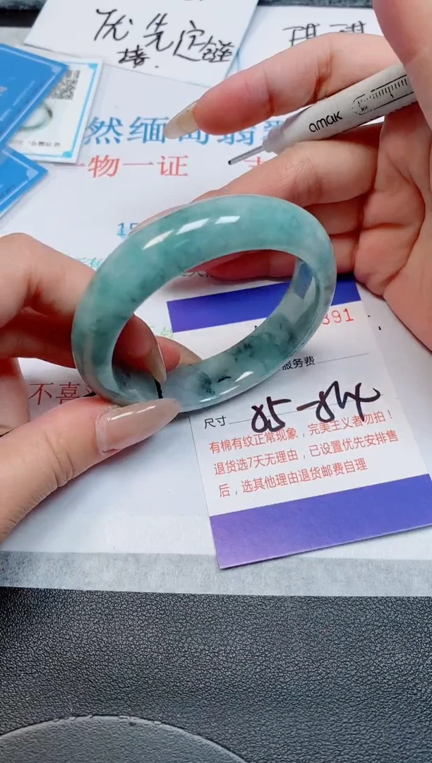 未镶嵌手镯翡翠天然缅甸翡翠166391