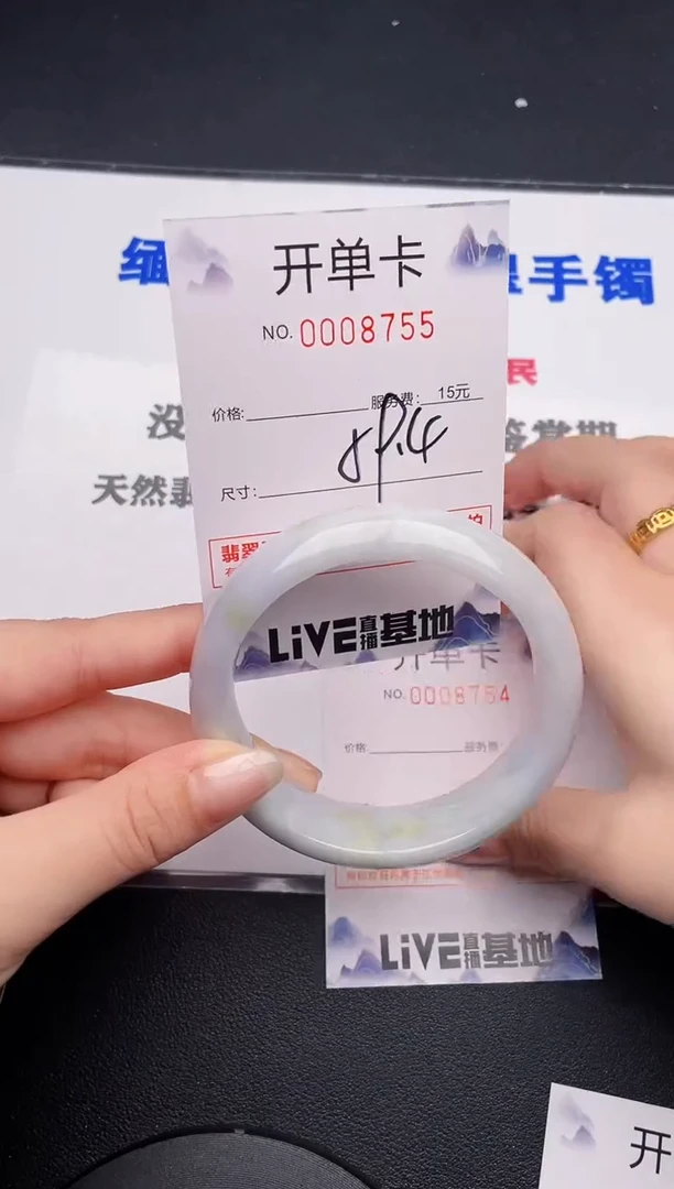 未镶嵌手镯翡翠55