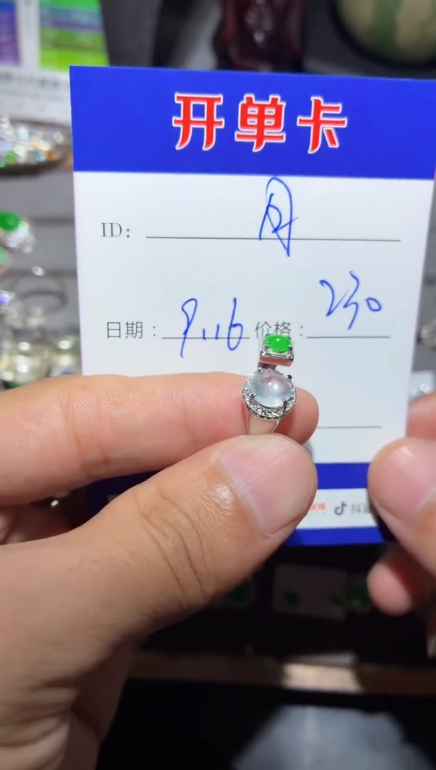 银S925镶嵌戒指翡翠月 定向 月