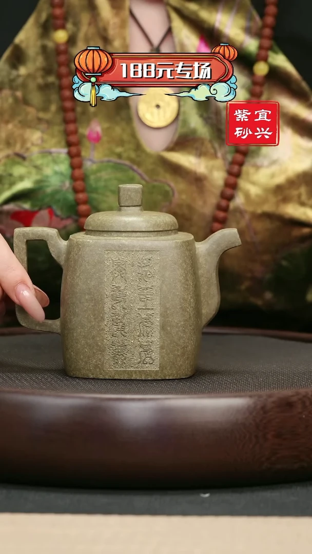 【闪购商品】紫砂茶壶41蟹壳青编钟款