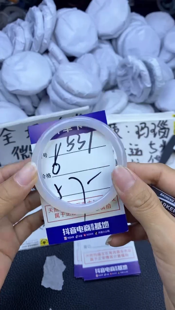 玛瑙/玉髓手镯未镶嵌537