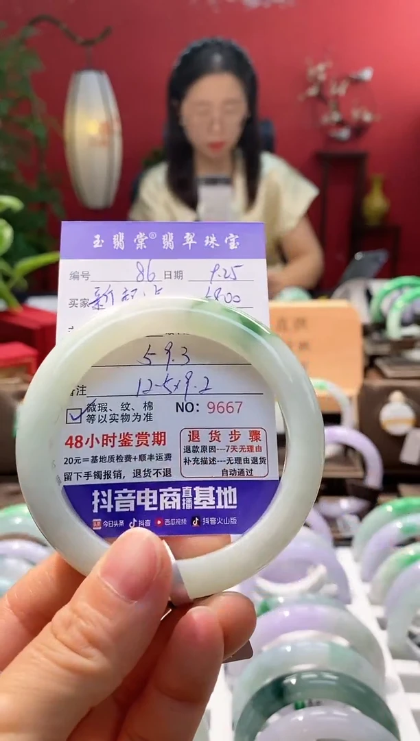 未镶嵌手镯翡翠新***h翡翠86