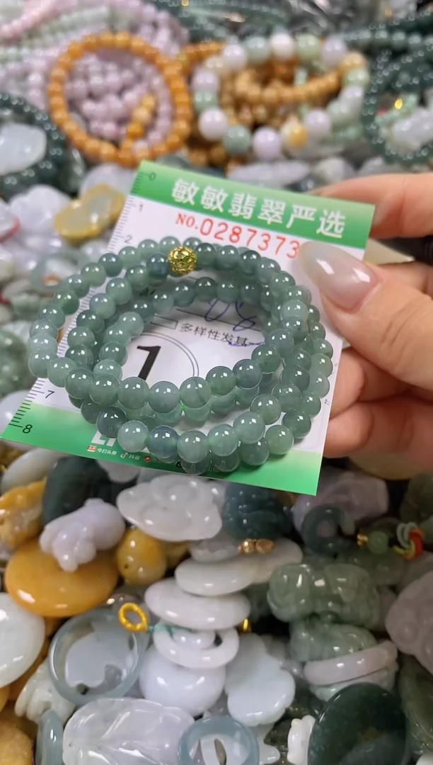 翡翠未镶嵌颈饰闪购0287373多样性发其一