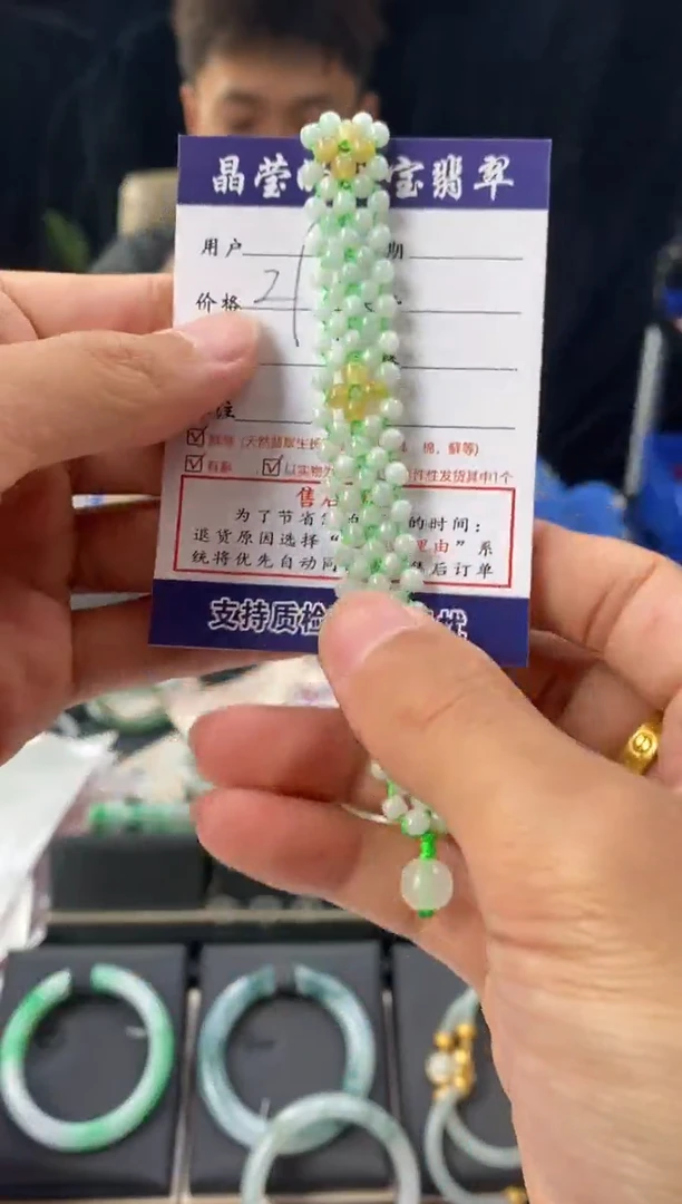 未镶嵌手串翡翠～0432408819
