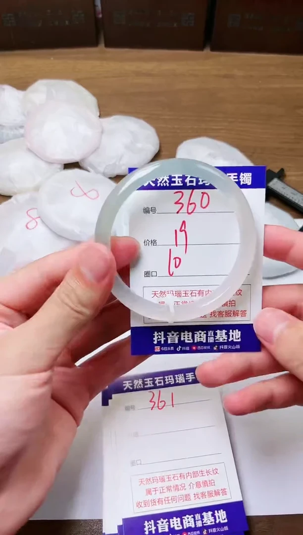 玛瑙/玉髓手镯未镶嵌36