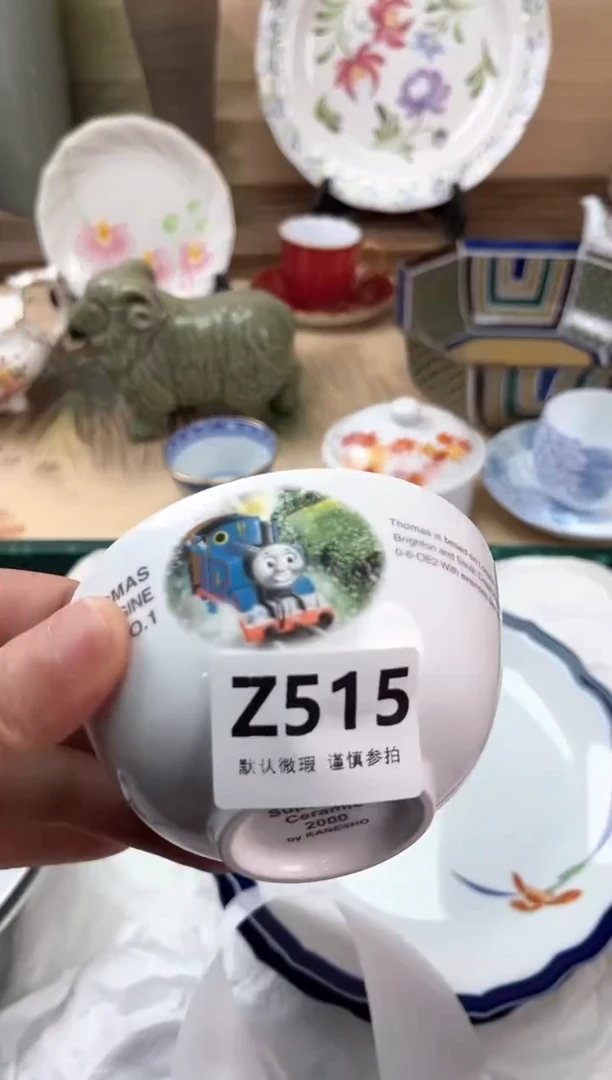 瓷片?**?515