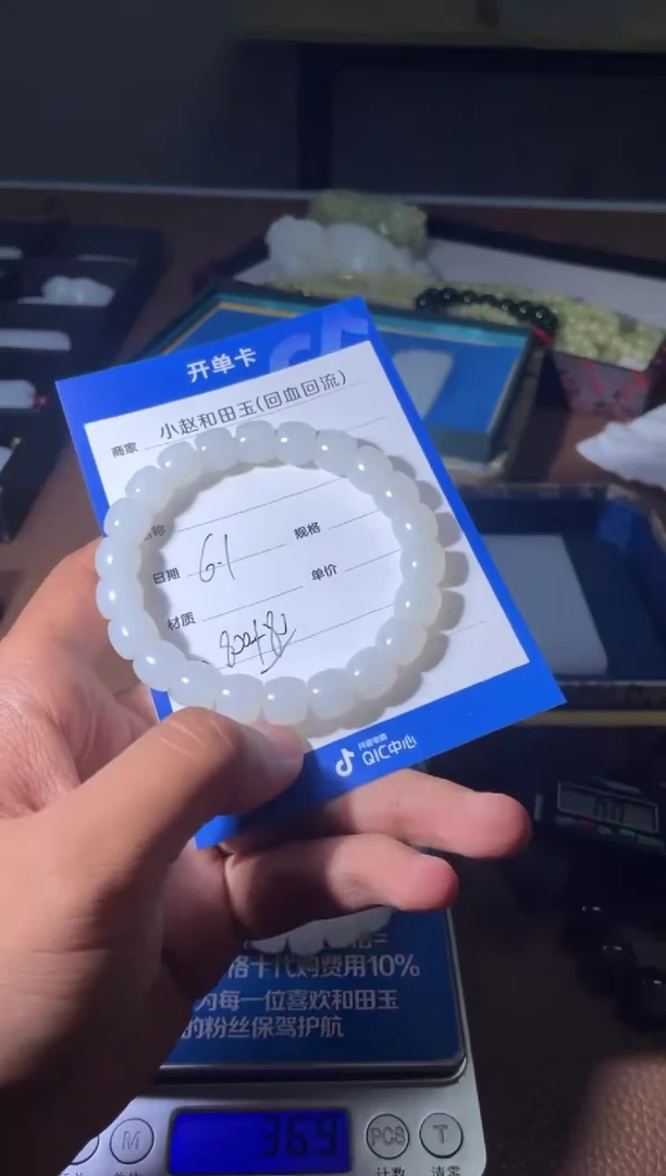 和田玉未镶嵌挂件y1738