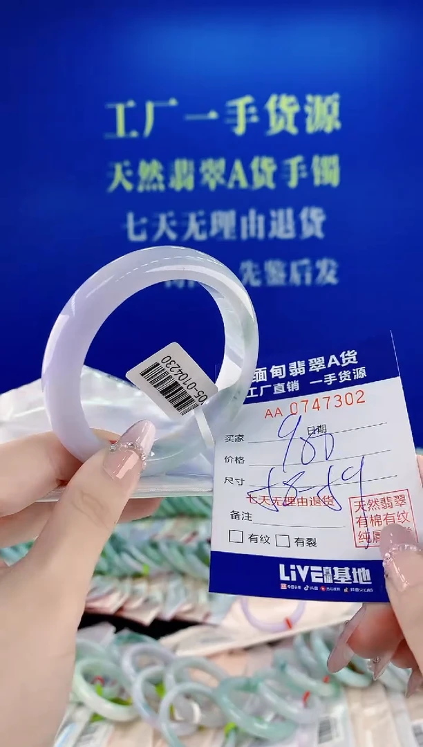 未镶嵌手镯翡翠02
