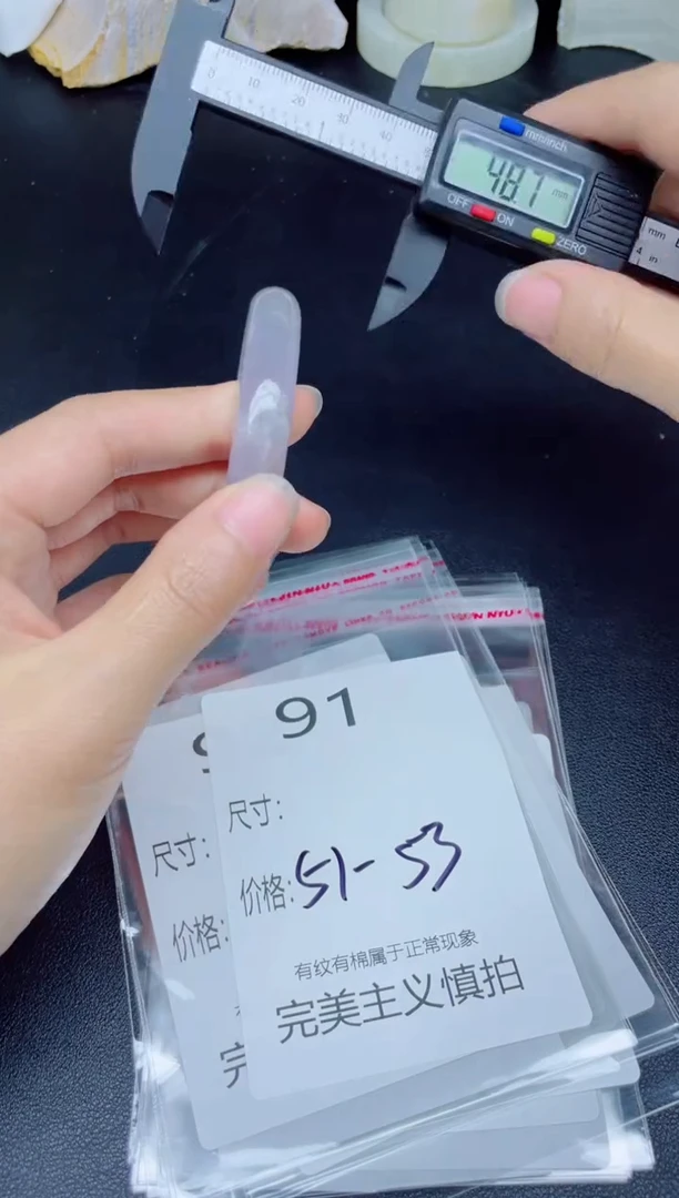 未镶嵌手镯翡翠91
