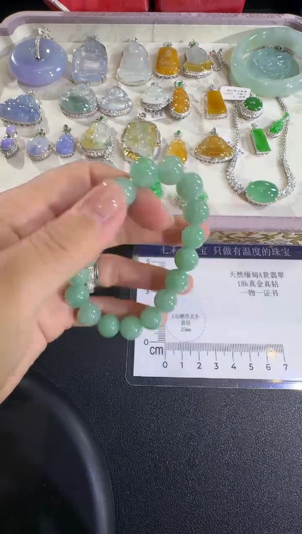 吊坠(不含链)未镶嵌翡翠珠串