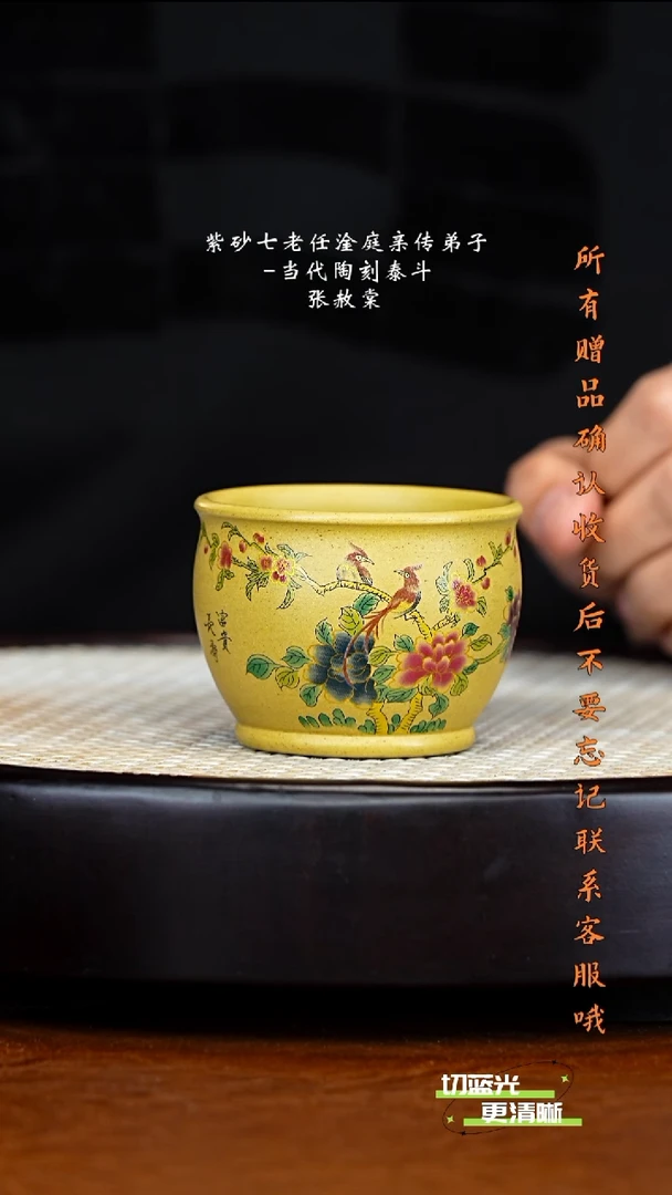 顽壶紫砂精选主人杯