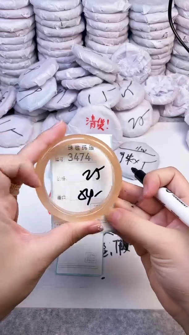 手镯玛瑙/玉髓未镶嵌3474
