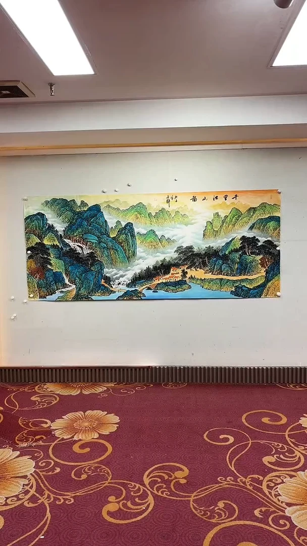 国画亮*堂千里江山图/8尺/莫文轩