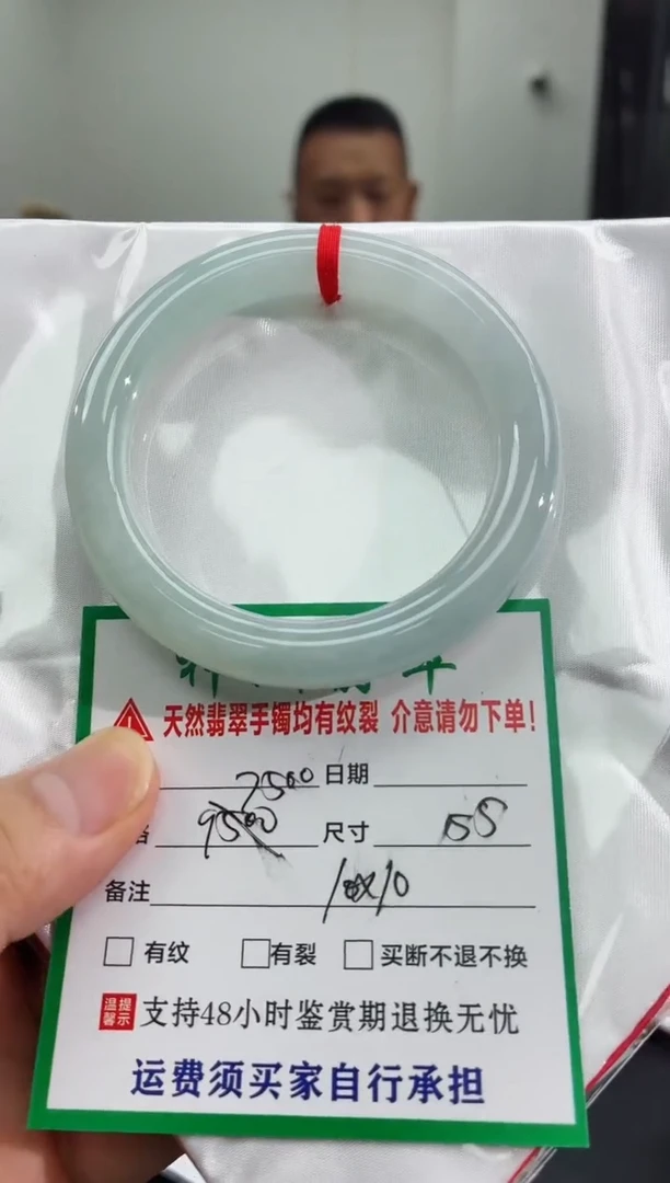未镶嵌手镯翡翠翡翠手镯61