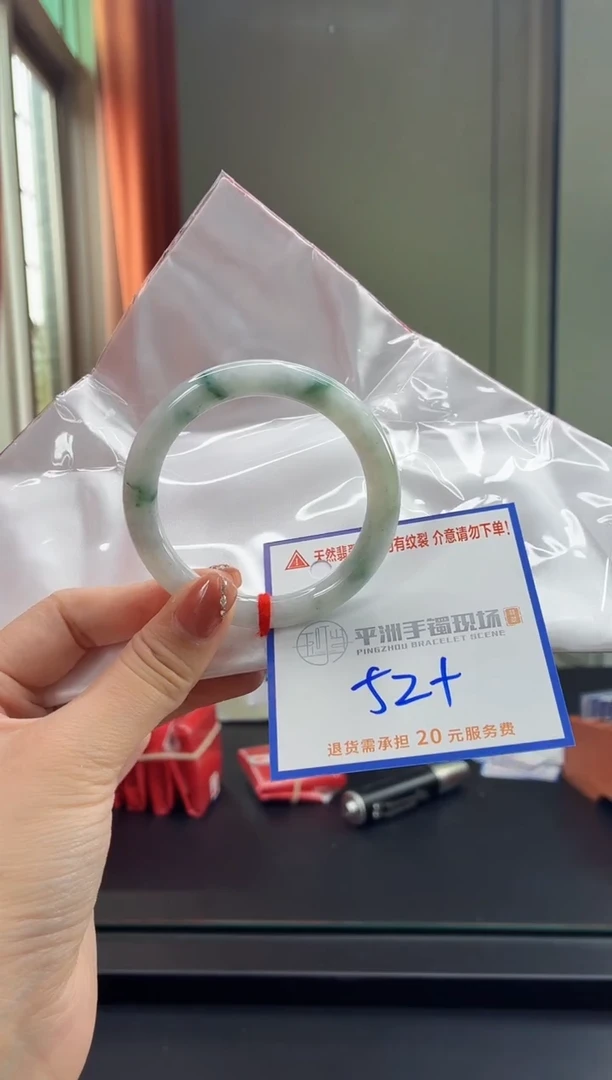 未镶嵌手镯翡翠1111111111
