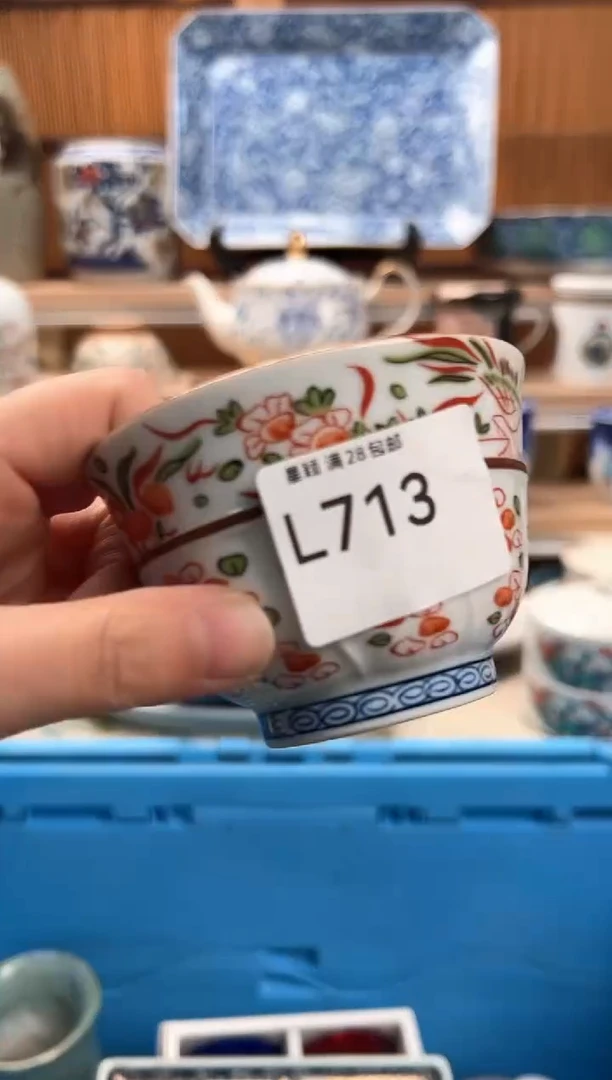 瓷片余713L满28包邮 不满找客服延迟发货