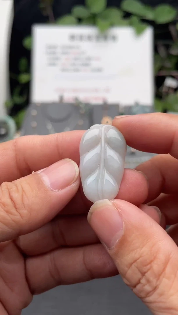 颈饰未镶嵌翡翠吊坠