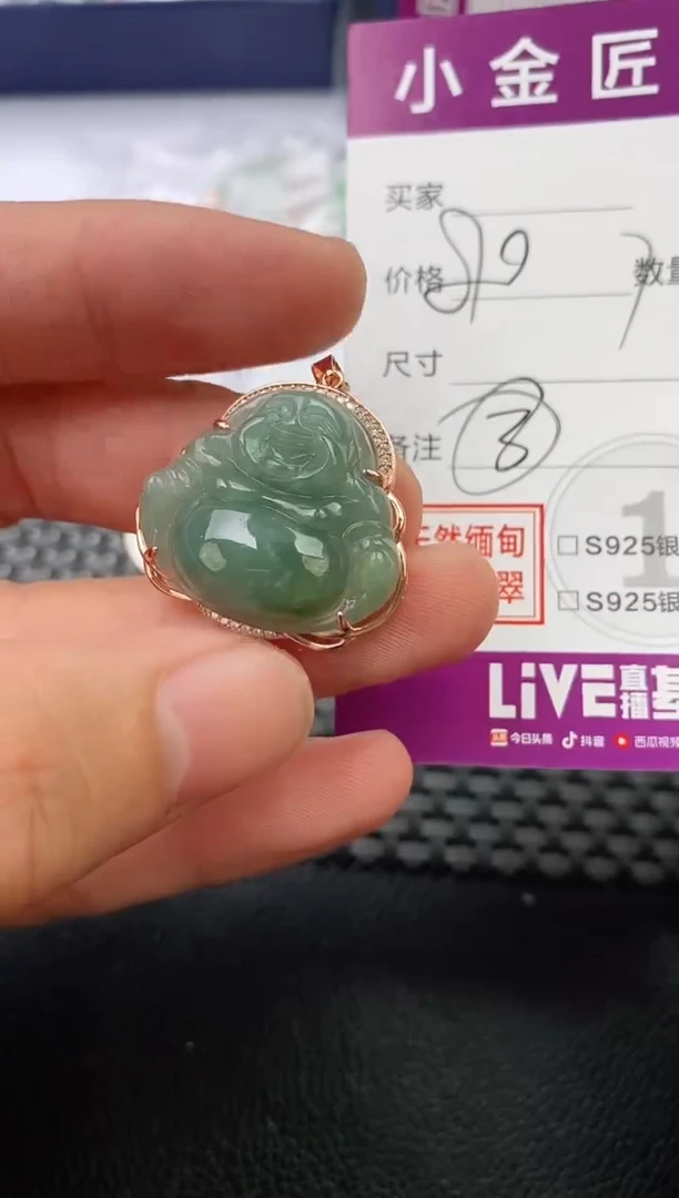 翡翠银S925镶嵌颈饰Z****超挂件