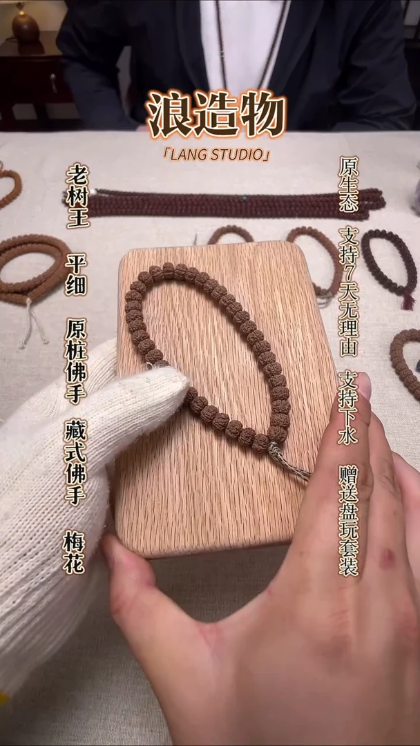 吊坠金刚菩提睡*?本系列老树平细9.5+