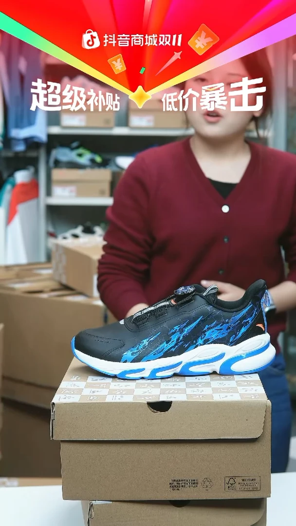 EVA闪购安踏儿童断码孤品：39