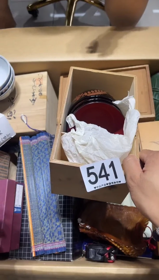 瓷片陵*541.....