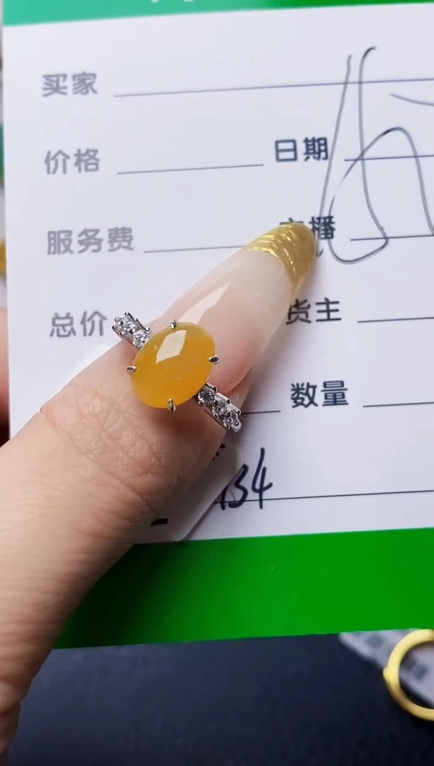 银S925镶嵌戒指翡翠3734